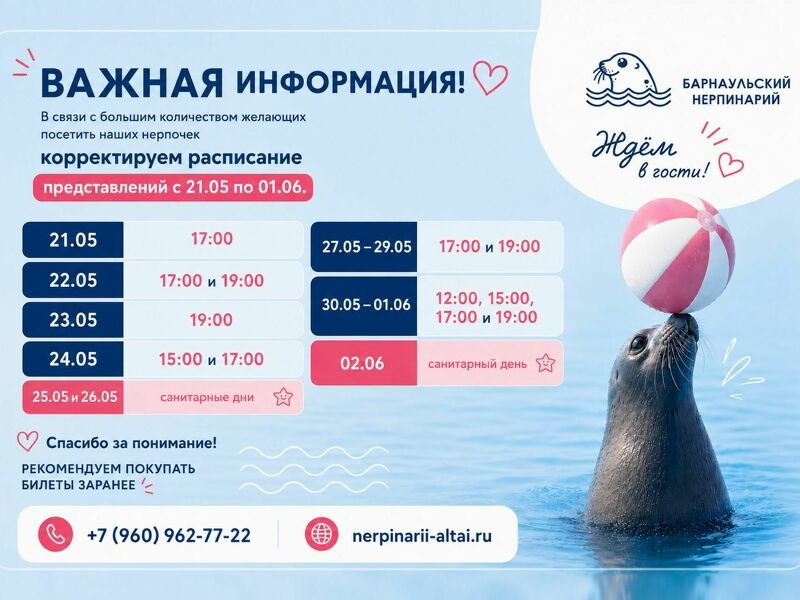 Уважаемые гости!